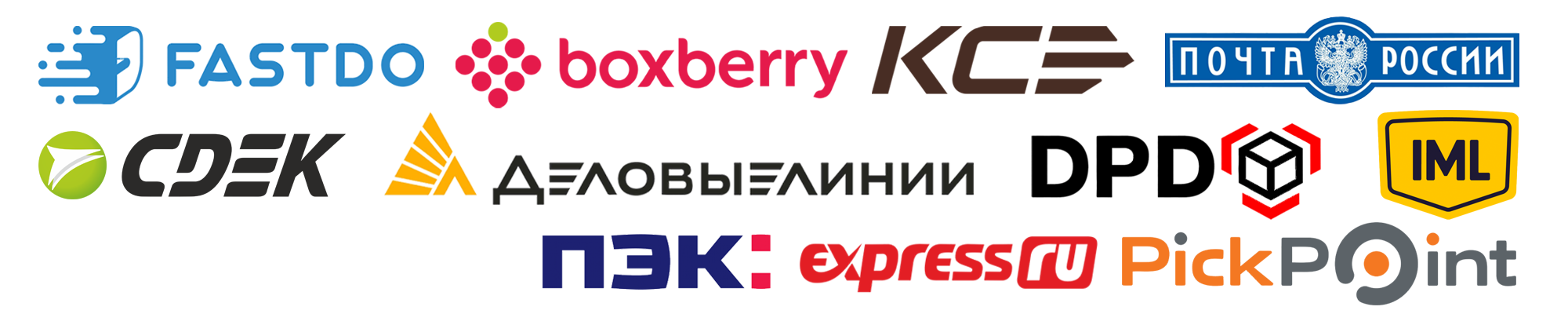 Логотипы служб доставки - боксберри, ксе, сдэк, дпд, фастду, имл, почта россии